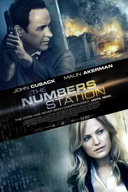 The Numbers Station รหัสลับดับหัวจารชน (2013)